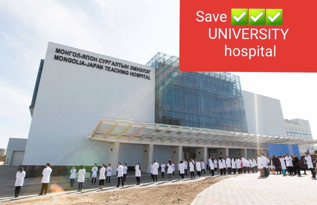 АШУҮИС-ийн Их Сургуулийн эмнэлэг удахгүй хаалга барьж мэднэ. Японы тал 210B хөрөнгө оруулалтаар барьсан Монголын ЗГ урсгал зардлыг нь 17B байхаас 4B л өгсөн. Одоо зардлаа даахгүй хаагдана. Үр дүнд нь Монгол хүн та хохирно. Нар үзэхгүй ЭМСалбар Ичихгүй ЗГазар Сургуулийн захирлууд