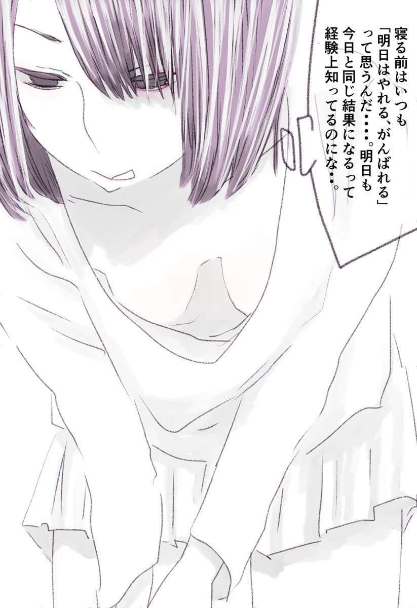 今日も一日 