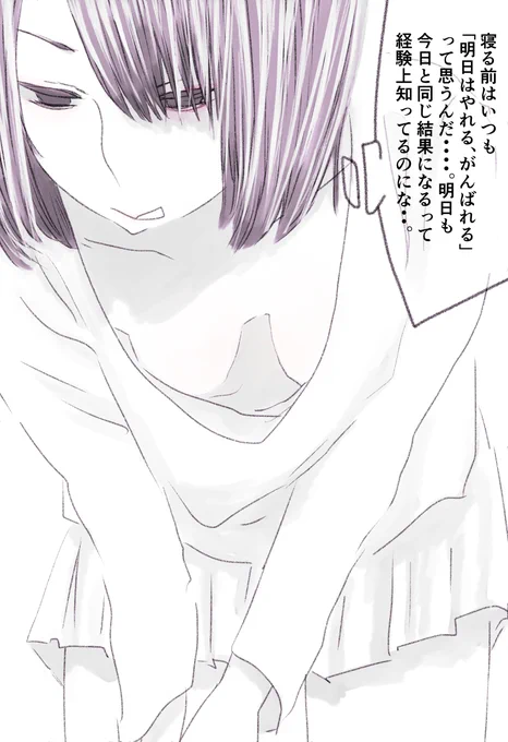 今日も一日 