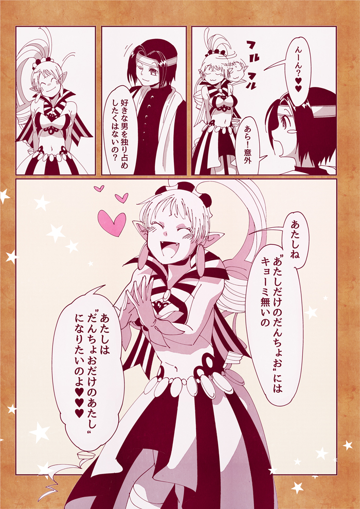 あたしね"あたしだけのだんちょお"にはキョーミ無いの。あたしは"だんちょおだけのあたし"になりたいのよ♥♥♥
【PFT】リビュニアより愛をこめて | いもーすブクマ周回遅れ #pixiv https://t.co/vnjKq3P2Lj 