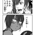 【FGO】アシュヴァ木君とパル子様