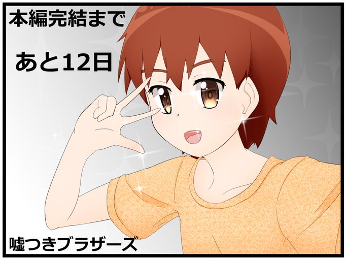 きんモザのtwitterイラスト検索結果 古い順 きんモザのtwitterイラスト検索結果 古い順