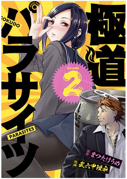 伊藤イットさん の最近のツイート 5 Whotwi グラフィカルtwitter分析