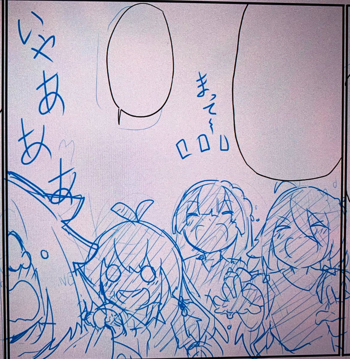 子供の頃のトラウマ
「ONEちゃんも泥遊ぼうよ」(強制)
「いやあぁああ!」 