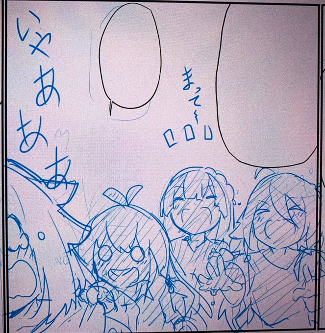 子供の頃のトラウマ
「ONEちゃんも泥遊ぼうよ」(強制)
「いやあぁああ!」 