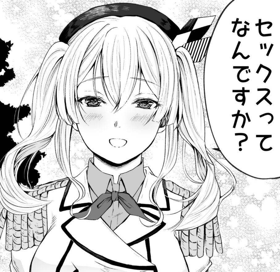 真外あかし 鹿島ちゃん この位パッツリした姫カット 可愛いと思います T Co D9kvpv79we Twitter