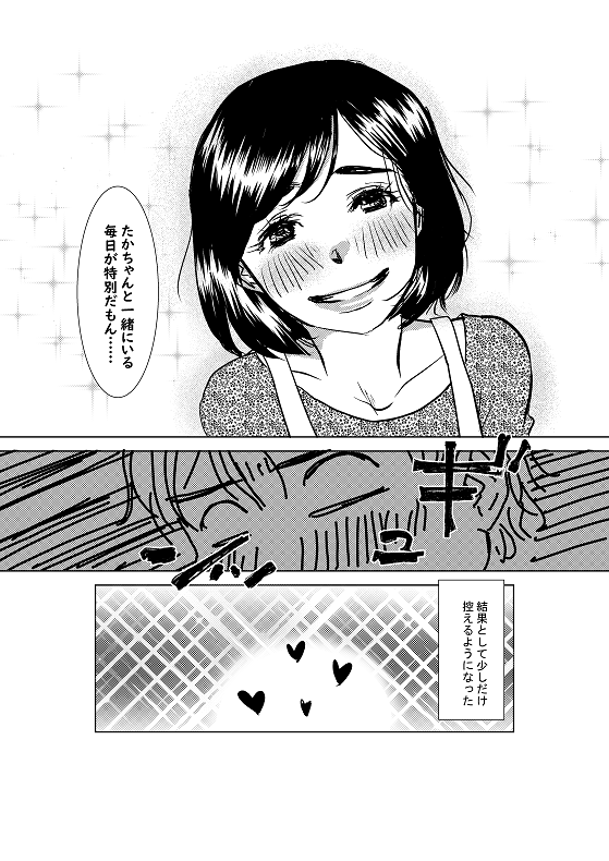 #あなたが育てる花の名は
#オリジナル
おひさです 