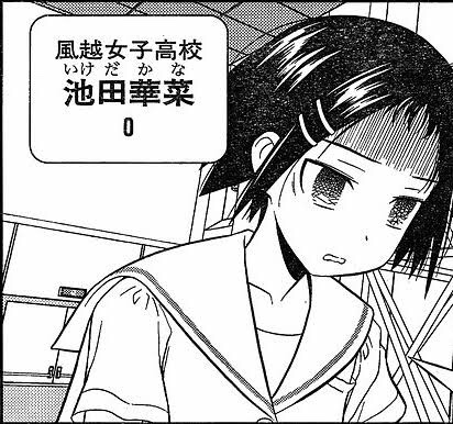 ちき 泥濘 A Twitter リーチすらできない 池田ァァッ の折れないメンタルは尊敬するしかないな 咲