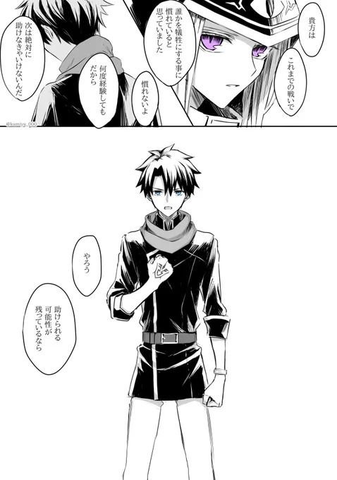だから貴方に 