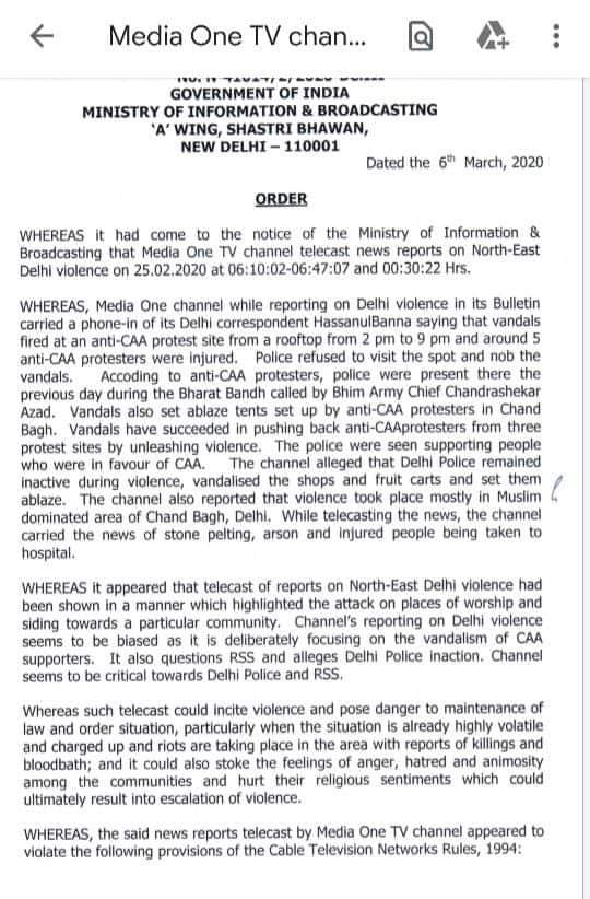 aanaswami1's tweet photo. Asianet News and Media One channel told to stop broadcasting for 48 hours for violating guidelines while covering Delhi riots. 
A welcome move from I&amp;B Ministry 🙏 https://t.co/jGEUFHPzlA