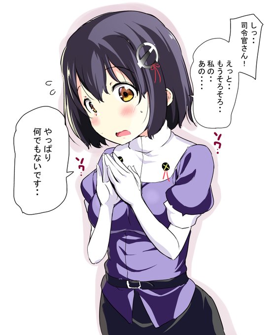 そろそろ誕生日だけどなかなか伝えられない羽黒 #艦これ 