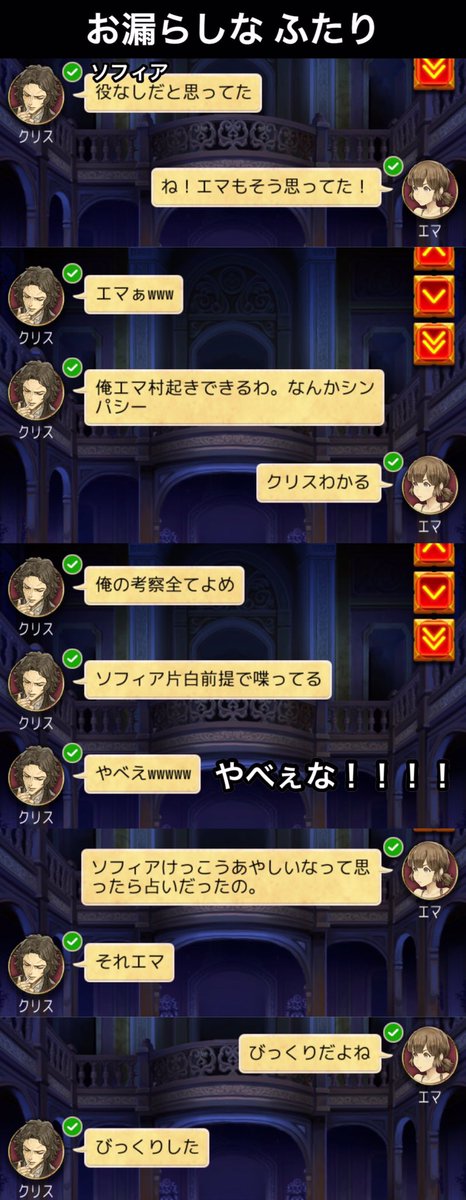 人狼ジャッジメント対戦ログまとめ Togetter 人狼ジャッジメント対戦ログまとめ Togetter