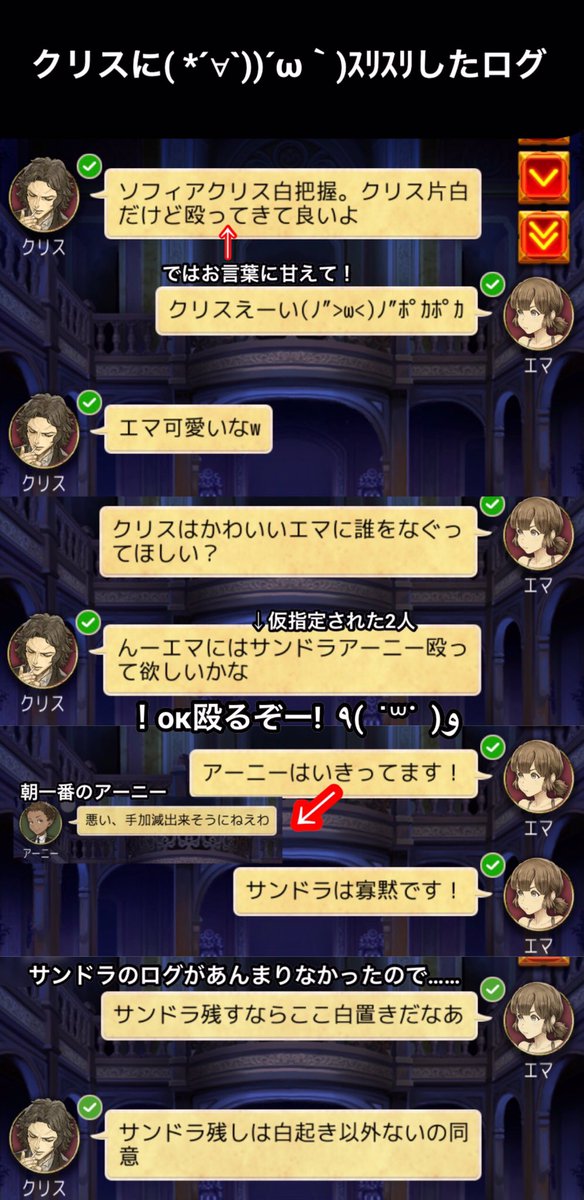人狼ジャッジメント対戦ログまとめ Togetter 人狼ジャッジメント対戦ログまとめ Togetter