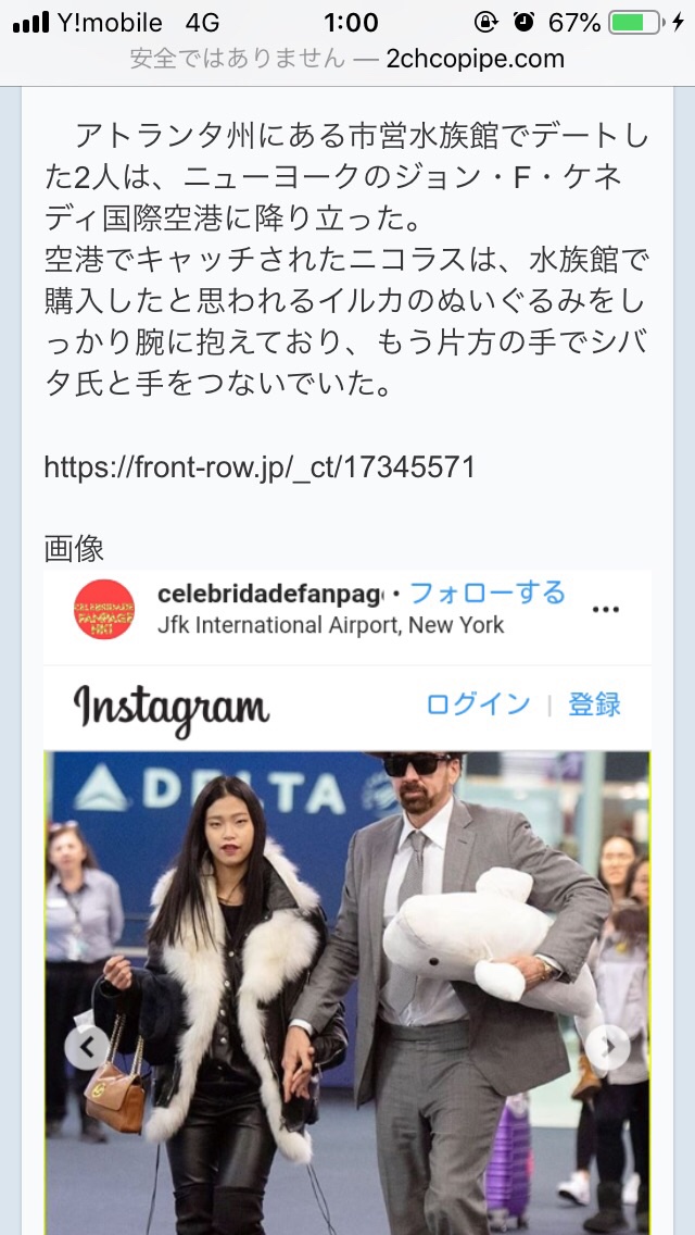 リコ シバタ Twitter Search