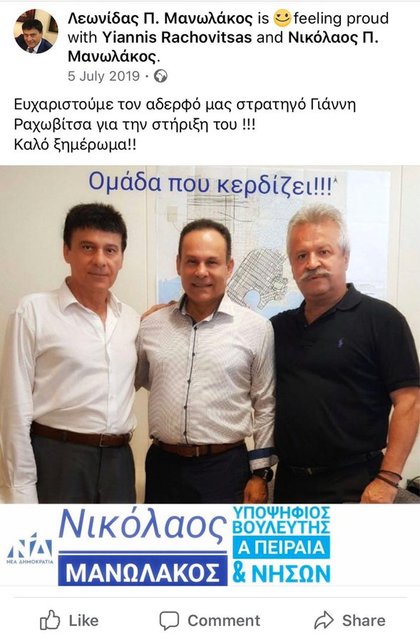 Προβολή εικόνας στο Twitter