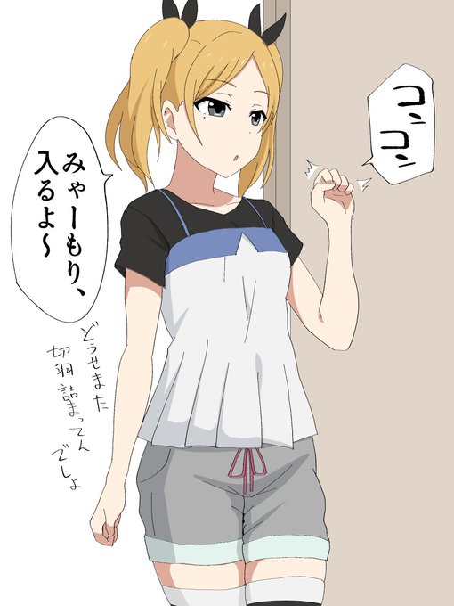 矢野エリカのタグが付いたイラスト 151 180件目 矢野エリカのタグが付いたイラスト 151 180件目