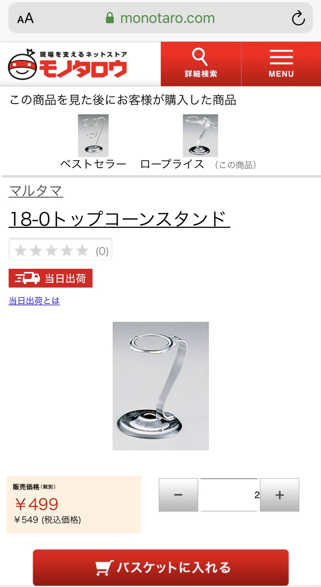 @snsn_s_sns ソフトクリーム乗せるやつ？w 