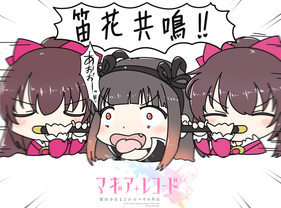 ないとり 元マギウス白羽の実力 思い知るでございます ねー マギレコ 天音月夜 大庭樹里 天音月咲 T Co Eznhfcnmhh Twitter