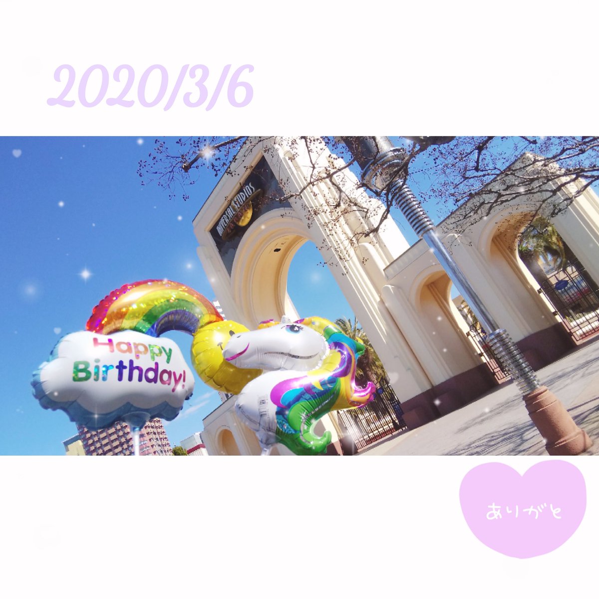 miico_0306's tweet photo. 2020.03.06

20歳のお誕生日でした！🥂
今まで以上にたくさんの大好きな人達におめでとうって言って貰えてすっごい嬉しかった😭😭💕

コロナで振袖着るつもりだった予定も無くなってめっちゃショックでアホほど泣いたけどめっっっちゃ今日楽しかったし幸せ

今までで一番の最高なお誕生日でした https://t.co/d1zaEcvn4V