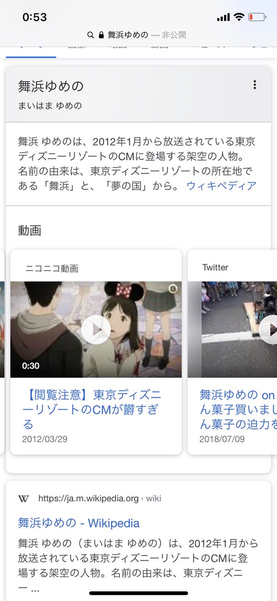 ディズニーbgs Hashtag On Twitter