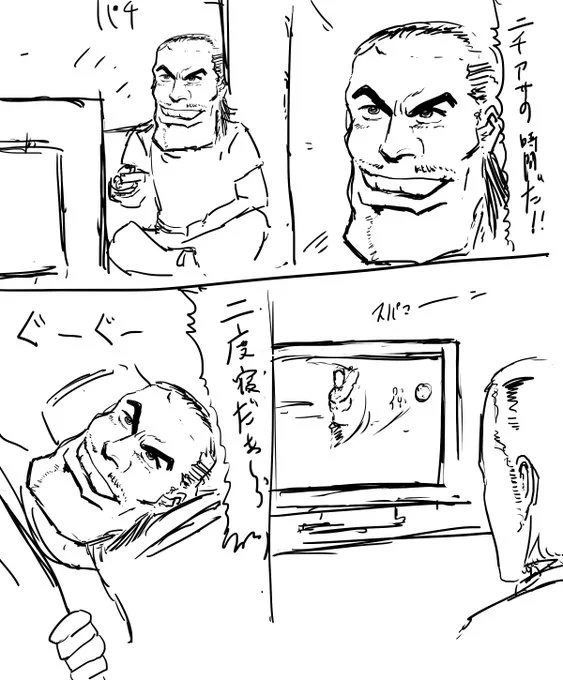 頑張って当時の漫画をサルベージしてきた 