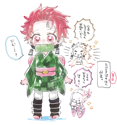 鬼化のtwitterイラスト検索結果 古い順