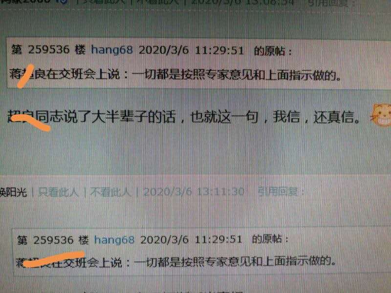 yaxue-cao-on-twitter-3-weeks-after-being-removed-as-the-party