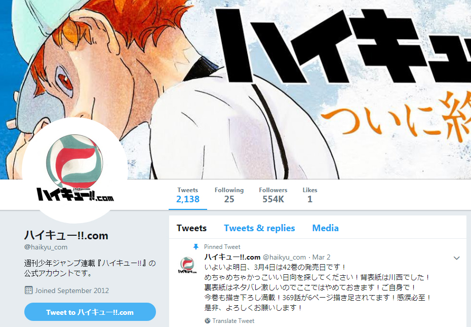Manga Translations Twitter
