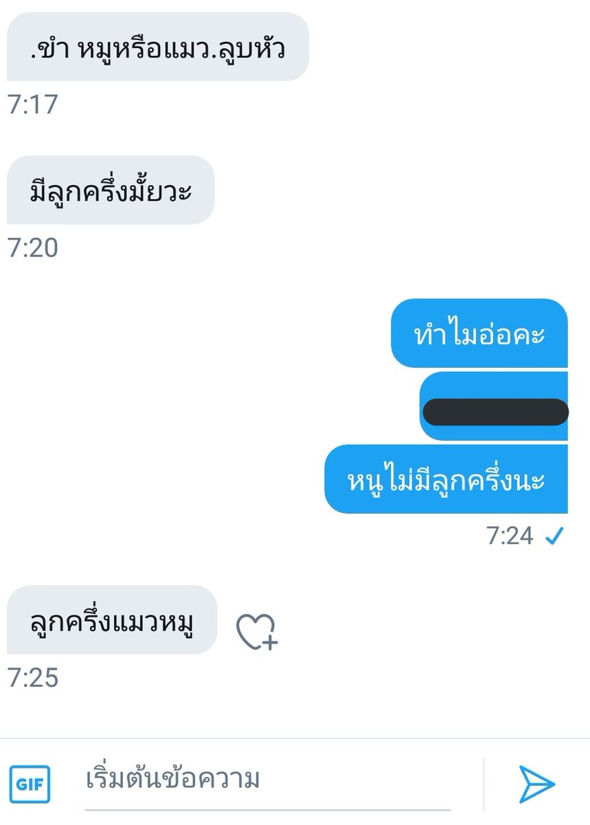 raklungtaolok's tweet image. ครึ่งหมูครึ่งเเมวก็ยอมถ้าลุงชอบ^^  #rtฟอลฟรี #rtฟรีฟอล #ฟอลฟรี  #รีฟอลฟรี #บอทใหม่ #ยืมเมจforsex #เเอคขิง