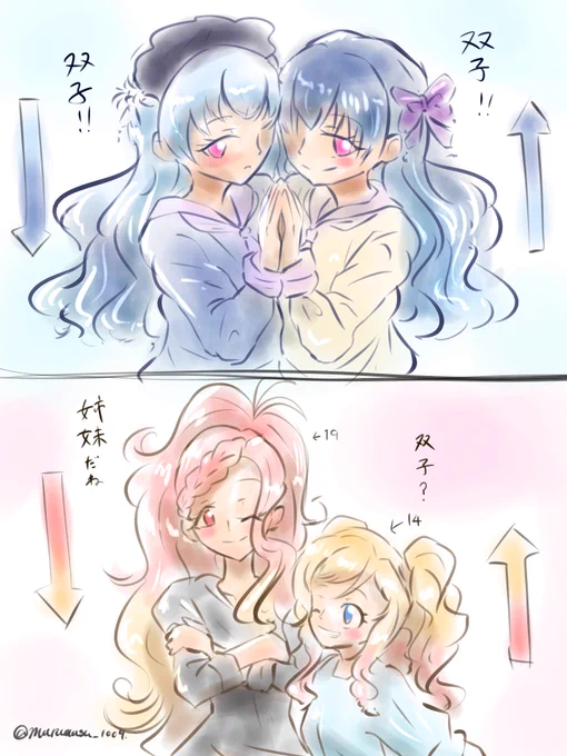 髪の色的に(*ꆤ.̫ꆤ*) 