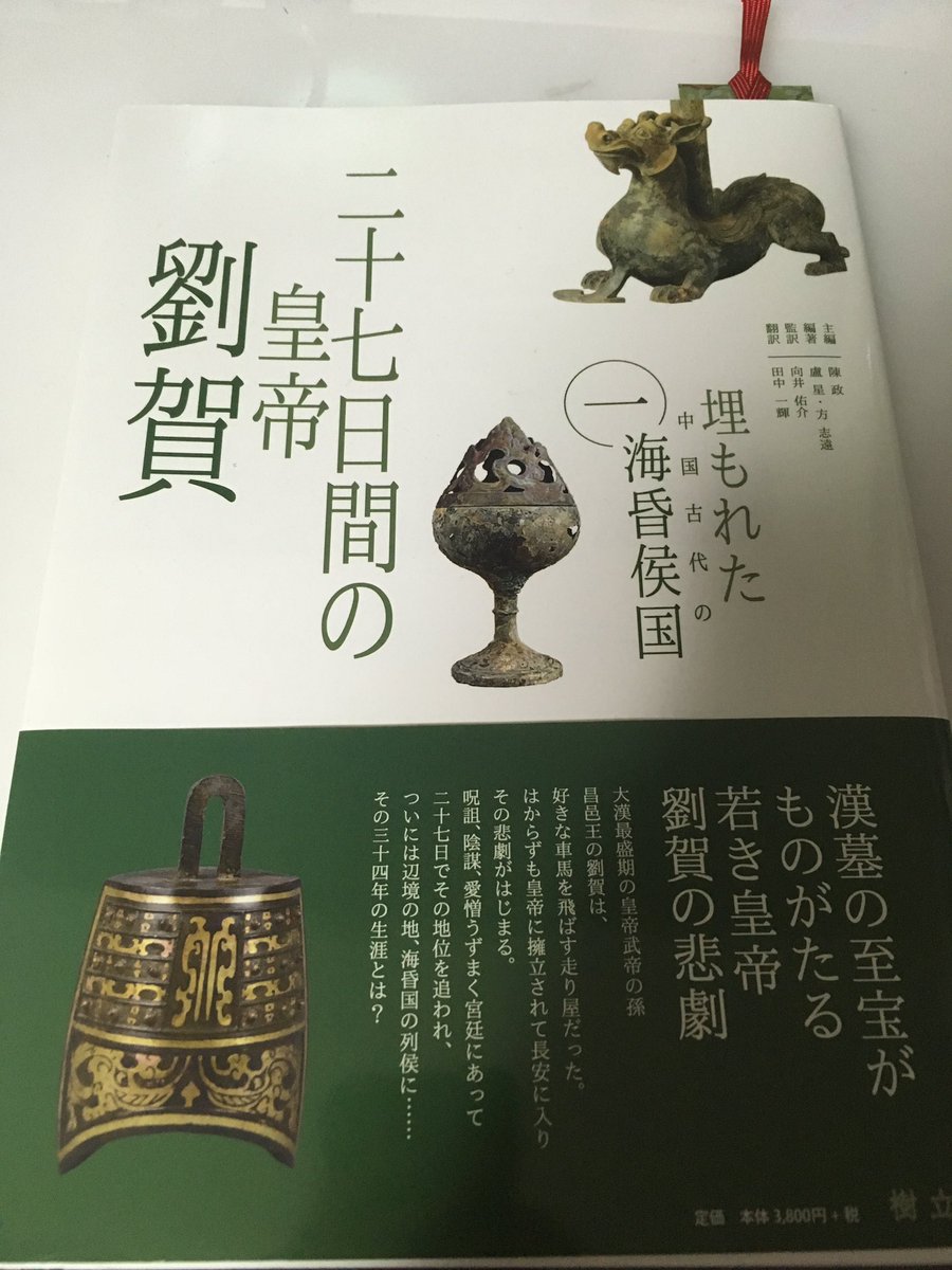 はい。Mac氏がお眠りあそばしたので。
読書ターイム? 