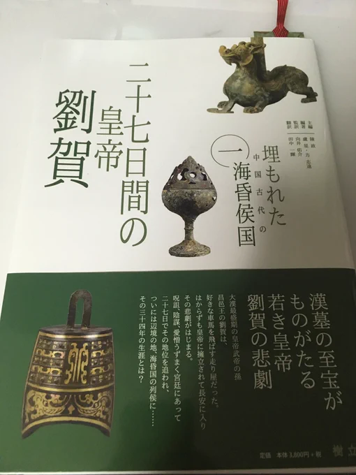 はい。Mac氏がお眠りあそばしたので。
読書ターイム? 