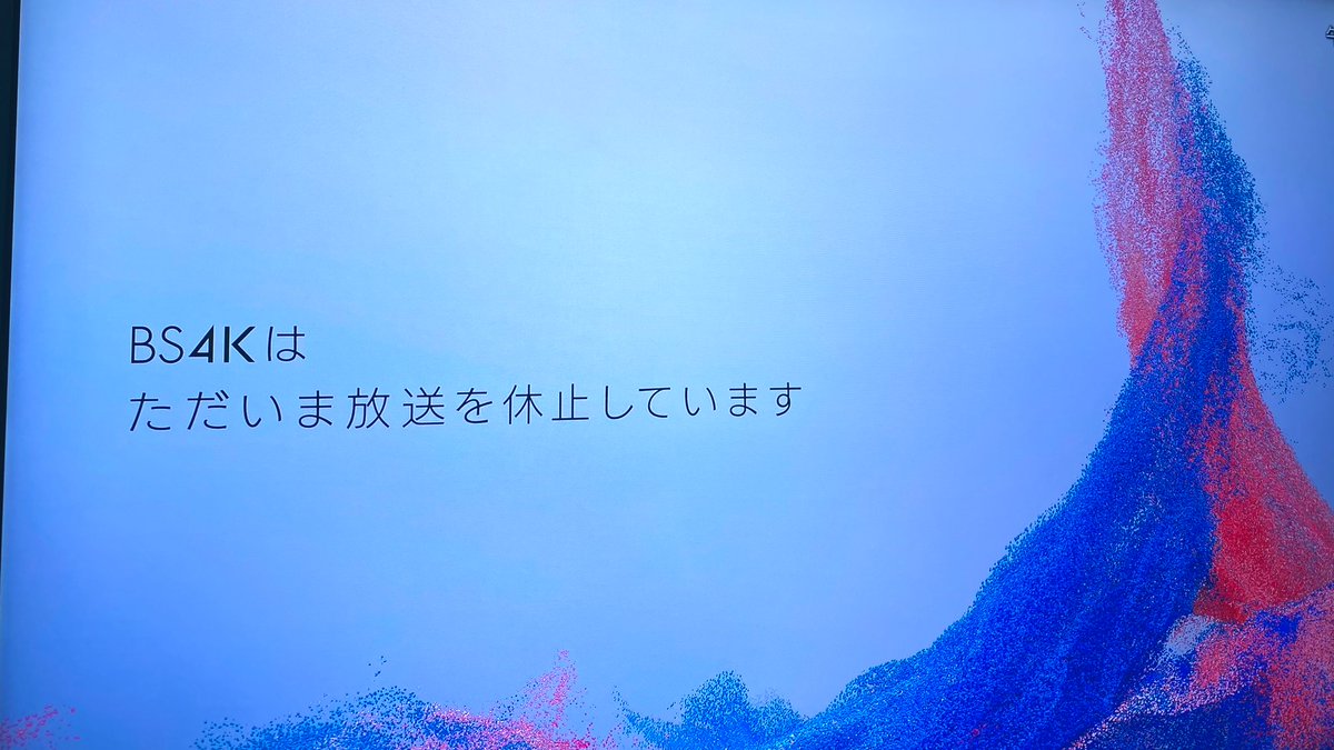 うらぬす 放送休止中も高画質感出てるnhk 壁紙にしたい