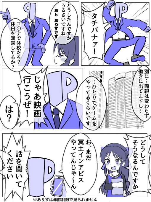 1日1ありす を含むマンガ一覧 ツイコミ 仮