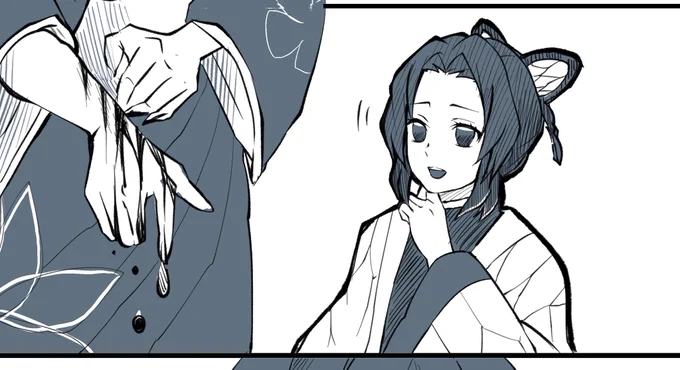 しのぶさん当社比可愛く描けたけどこれから顔が隠れるので供養🙏 