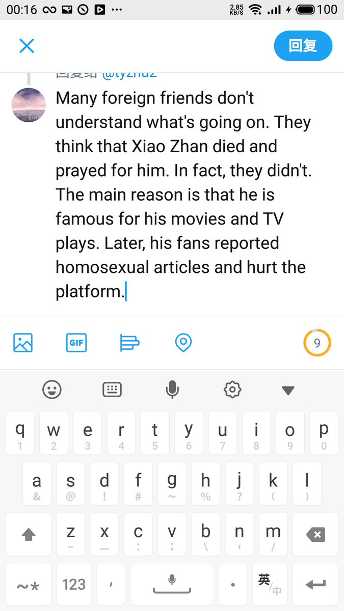 Gorail3's tweet photo. @tyzhu2 https://t.co/LcQBqErO03