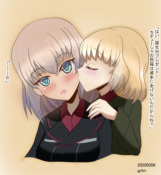 逸見エリカのタグが付いたイラスト 1711 1740件目 逸見エリカのタグが付いたイラスト 1711 1740件目