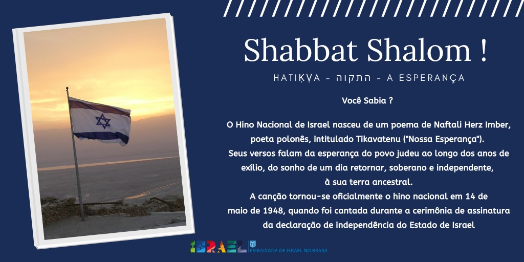 Israel no Brasil - Shabbat Shalom !!! De Israel ! 🕎🇮🇱