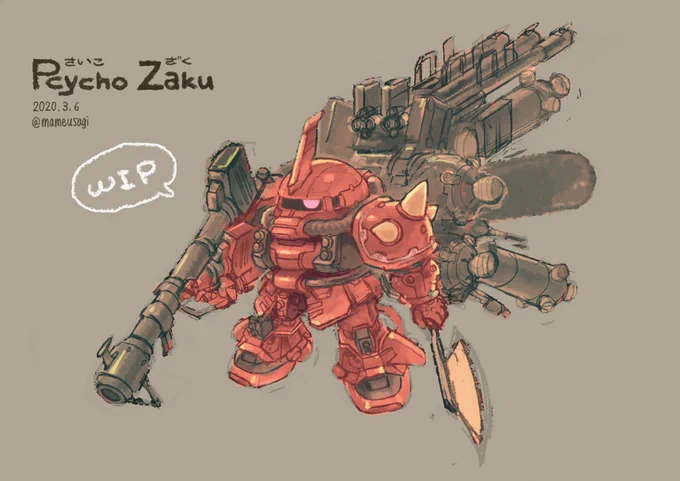 練習のためにサイコザクさんWIP 