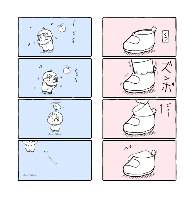 ピクシブの漫画と漫画の間に入れていた漫画もあげておきましょう。 