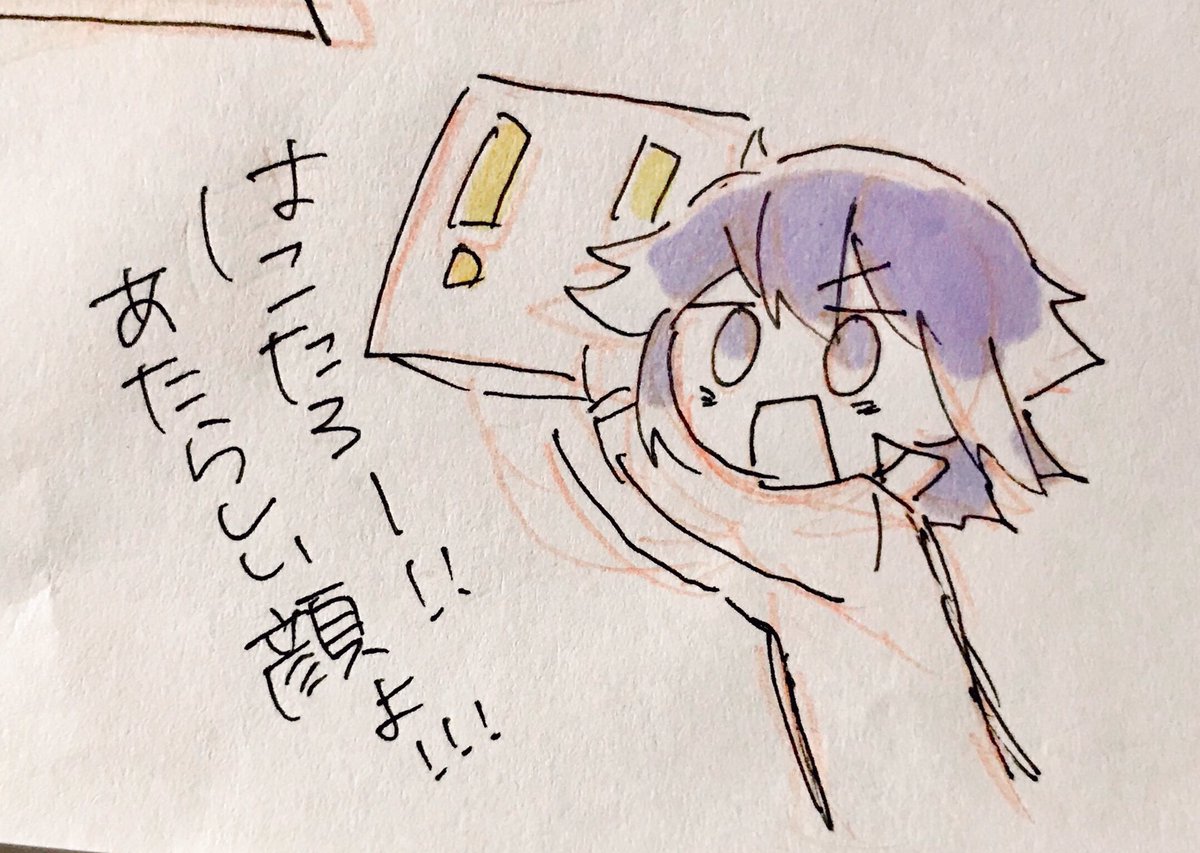 ??と?? 