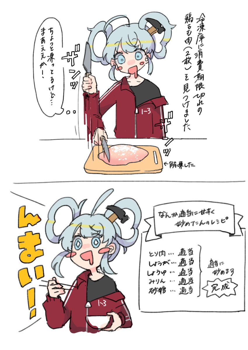 続きません 