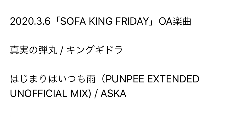 SOFA KING FRIDAY (@sofaking813) / Posts / X