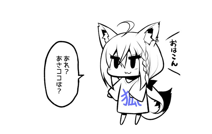 これは土日のシラカミ 