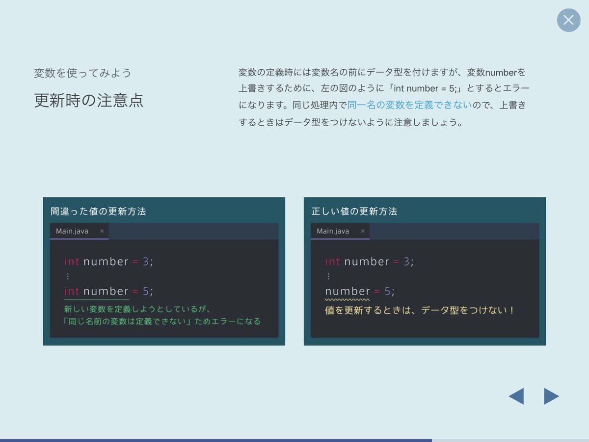 raishun678's tweet photo. 1枚目の画像どう答えたらいいか分かんなくて悩んでたけど2枚目見れば簡単にわかった😂
#progeto
#プログラミング初学者
#駆け出しエンジニアと繋がりたい https://t.co/NwLF1eKpgT