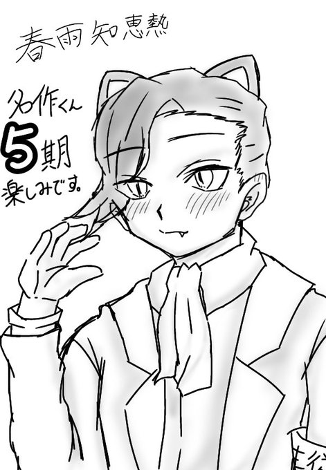 春雨のtwitterイラスト検索結果 古い順