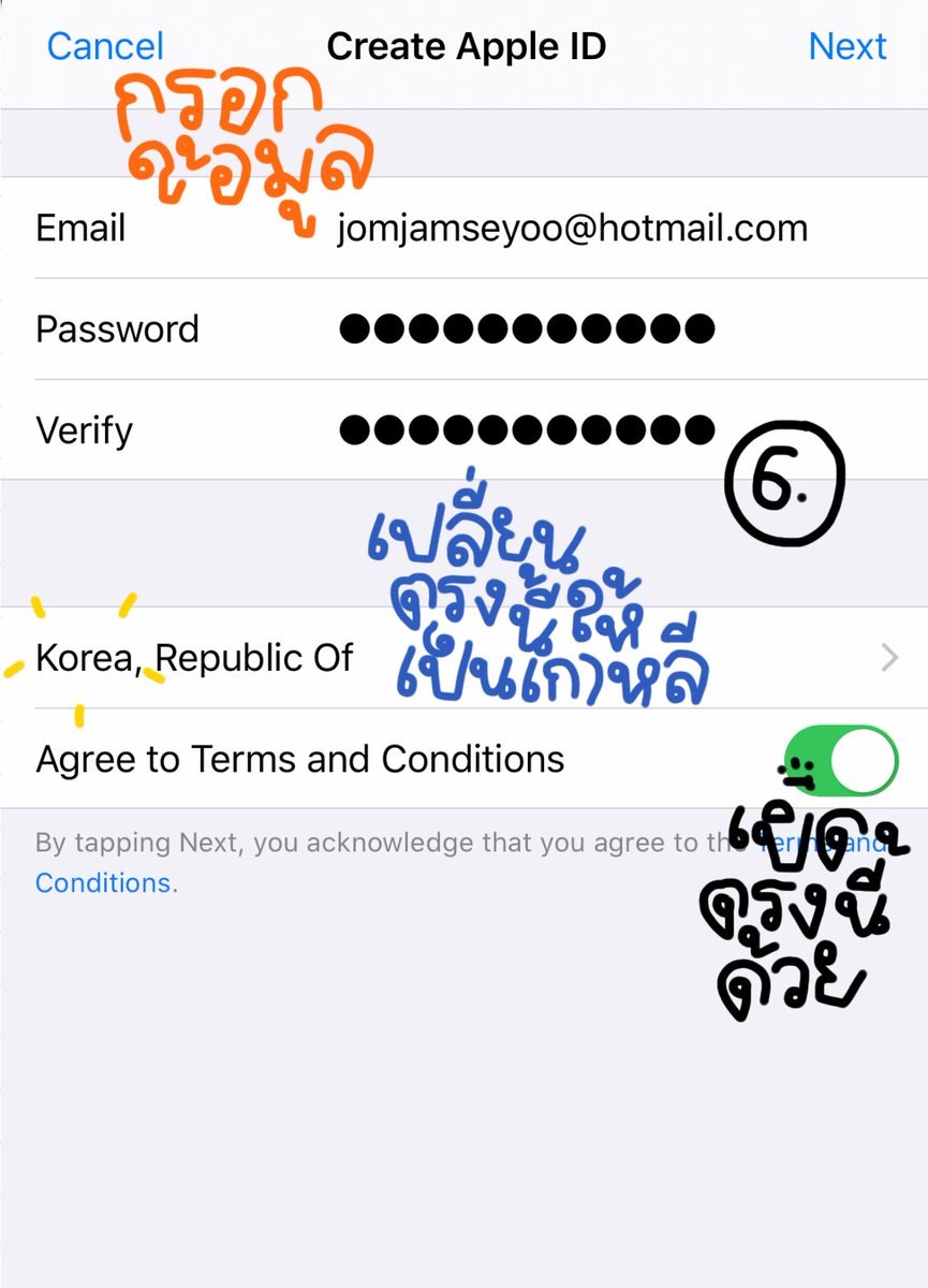 jomjam tweet media