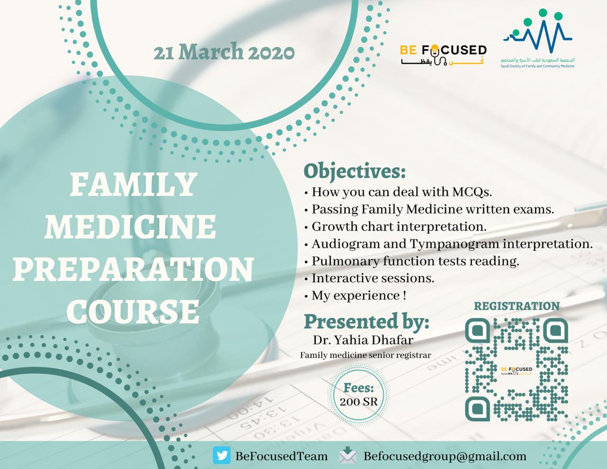 أصدقاء كن يقظًا  💡
نقدم لكم دورتنا القادمة و التي تستهدف الأطباء المقيمين بتخصص طب الأسرة
#BeFocusedTeam
📌 رابط التسجيل  
forms.gle/5THdeik9U1s2iN…
التفاصيل في البوستر المرفق 👇