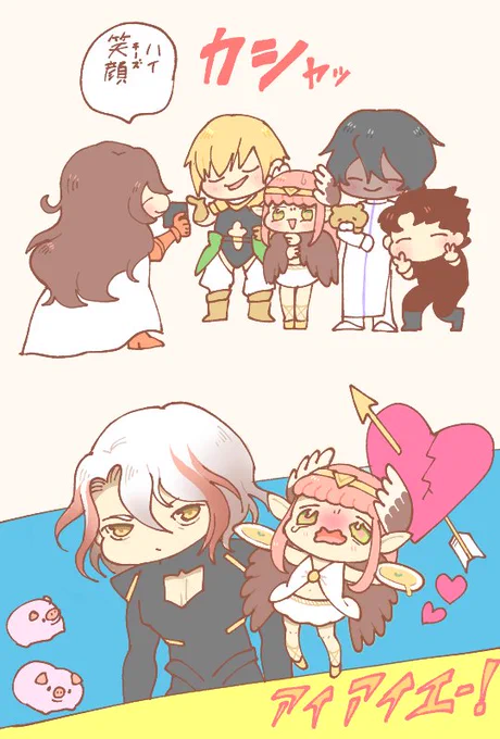 アイアイエーありがとう………………… 