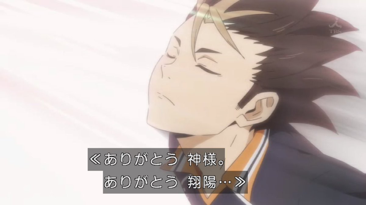 りさぽんさん ノヤっさんのこういう所も好きだぞ ハイキュー ハイキュー4期 Hq Anime T Co 31pzn8igk0 1件のコメント T Co M7p8p7mboe ハイキュー おもしろ画像と注目ツイート ２０２０年３月号 追加していきます Naver